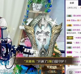 ゞ悠乐★婉儿つ主播照片