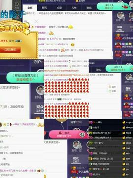 小九玄主播照片