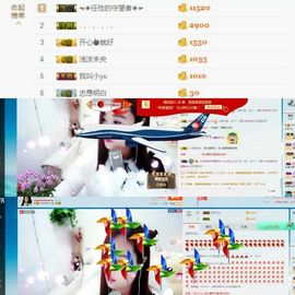 ღ佳儿ღ主播照片