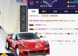 言~儿太难了主播照片
