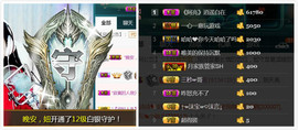 艾沫;白天播。主播照片