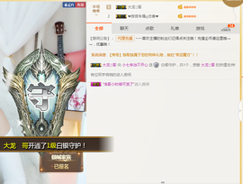 遇见美丽❤主播照片