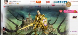 ☆缘☆酒妹主播照片