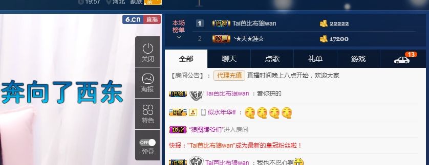 梦梦‘’的主播照片