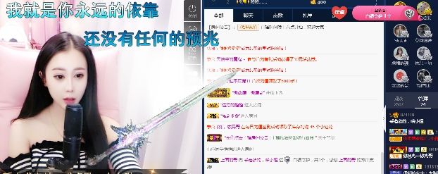 梦梦‘’的主播照片