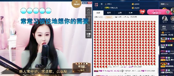 梦梦‘’的主播照片