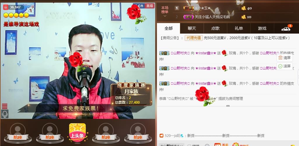小鑫唱情歌的图片