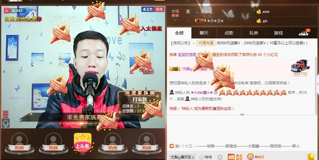 小鑫唱情歌的图片
