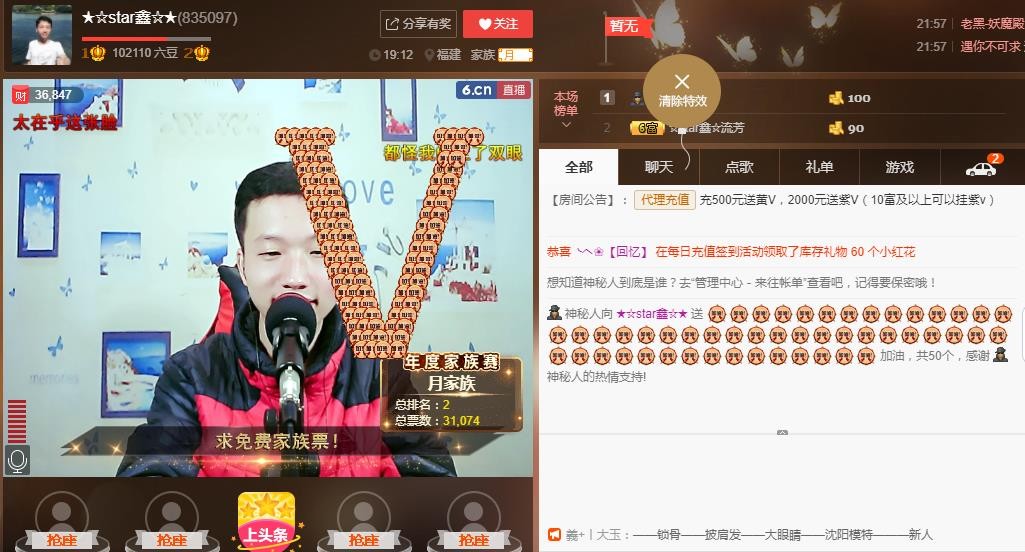 小鑫唱情歌的图片