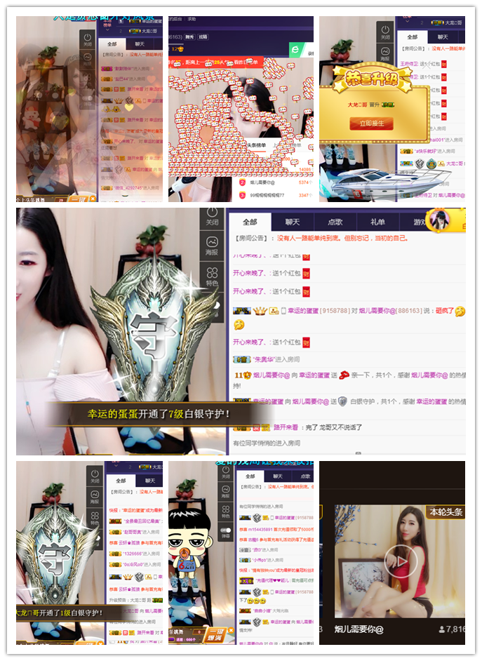 回不去了回不去了的主播照片