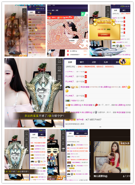 回不去了回不去了主播照片