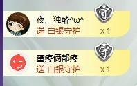 ゞ悠乐★婉儿つ主播照片