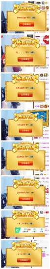 依诺♔休息主播照片