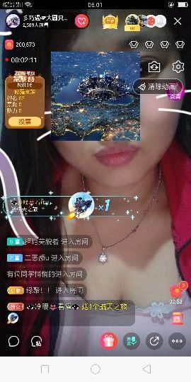🍒大圆肉肉哒主播照片