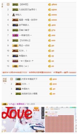 昵称违规，请重新修改主播照片