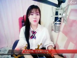 唯爱芊妹主播照片
