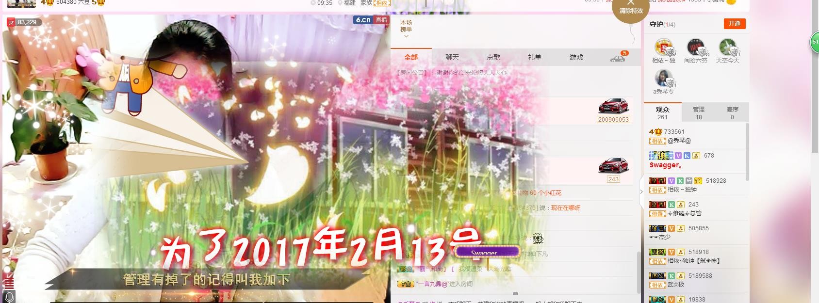 🎶琴儿🎶幸福满满的图片