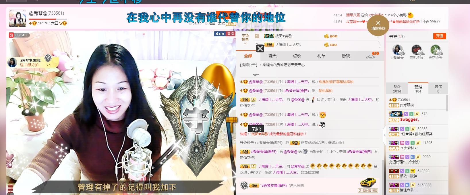 🎶琴儿🎶幸福满满的图片