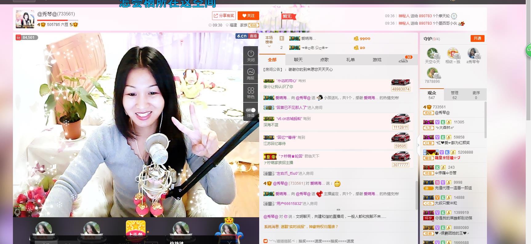 🎶琴儿🎶幸福满满的图片