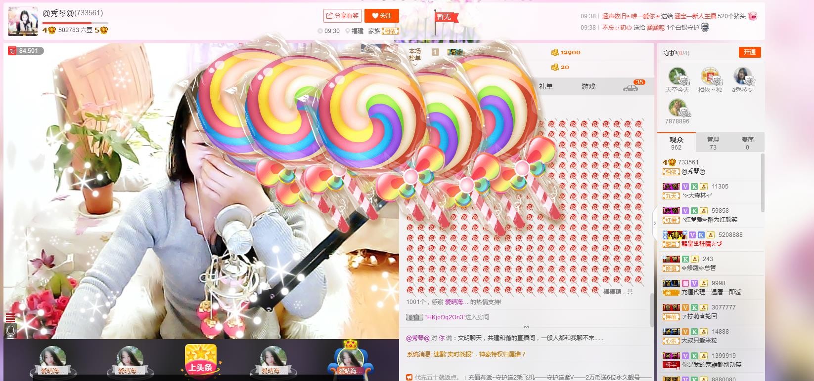 🎶琴儿🎶幸福满满的图片
