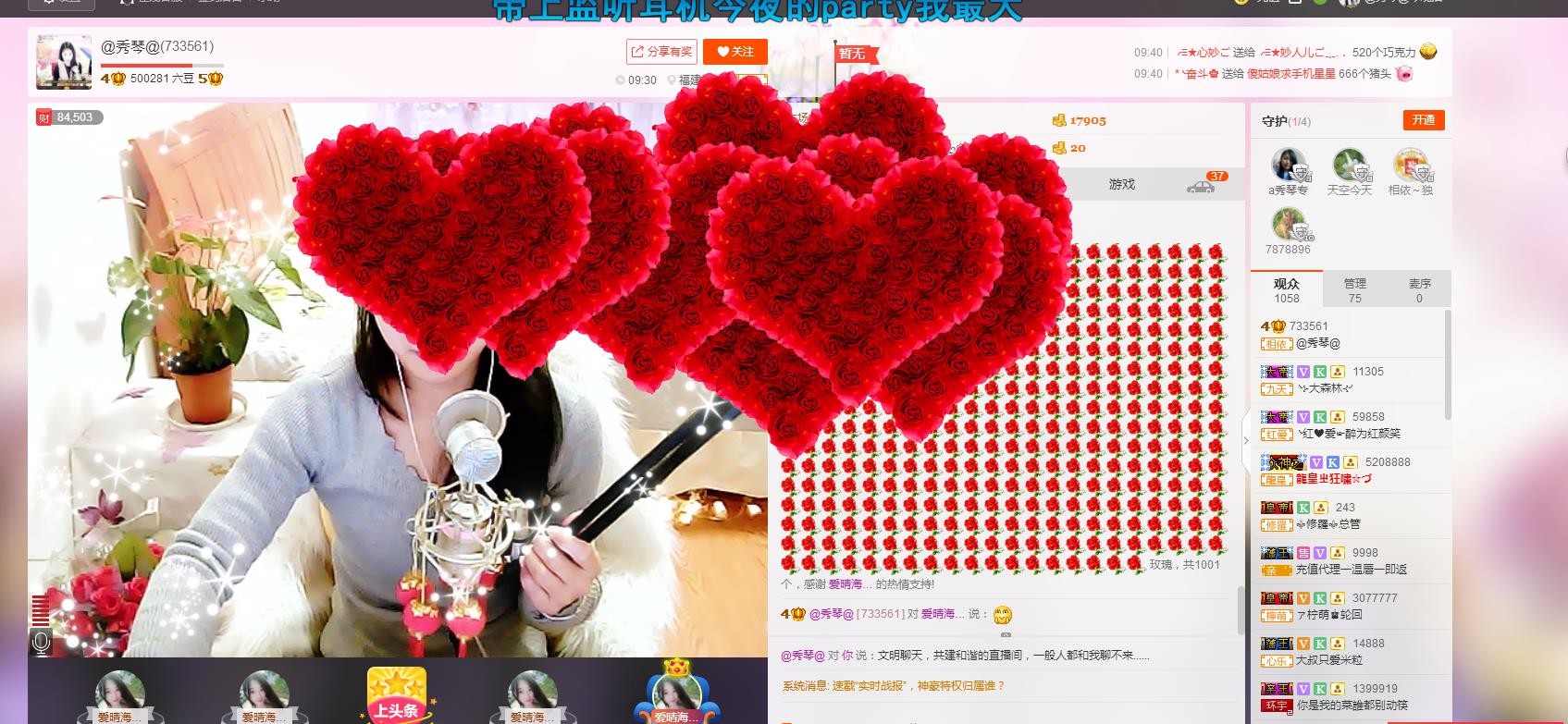 🎶琴儿🎶幸福满满的图片