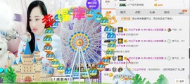 岚☆若冰♂主播照片