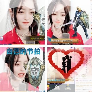 哎呀妈泡椒的主播照片