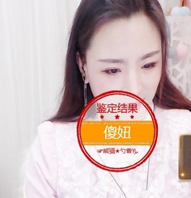 暗香⸝⸝主播照片