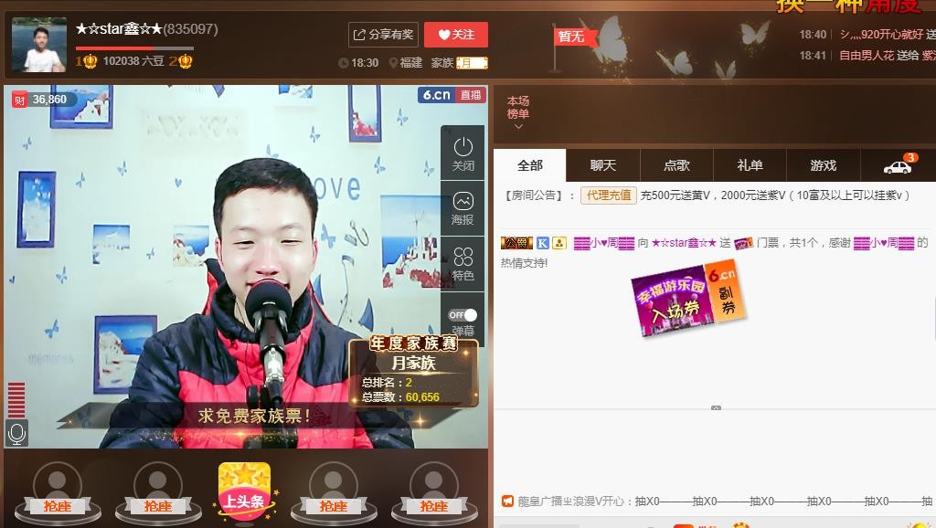 小鑫唱情歌的图片