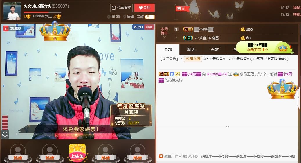 小鑫唱情歌的图片