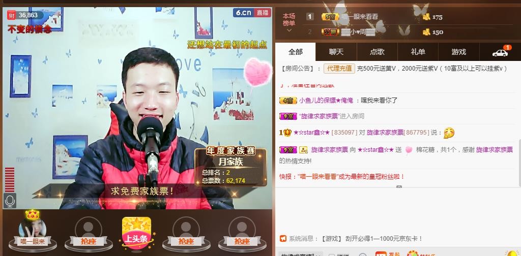 小鑫唱情歌的图片