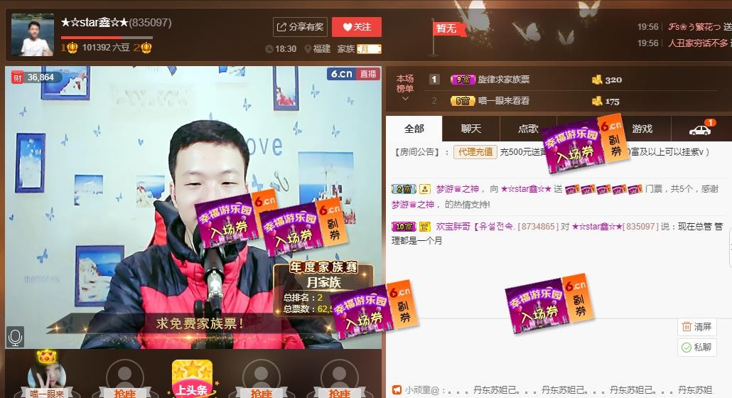 小鑫唱情歌的图片