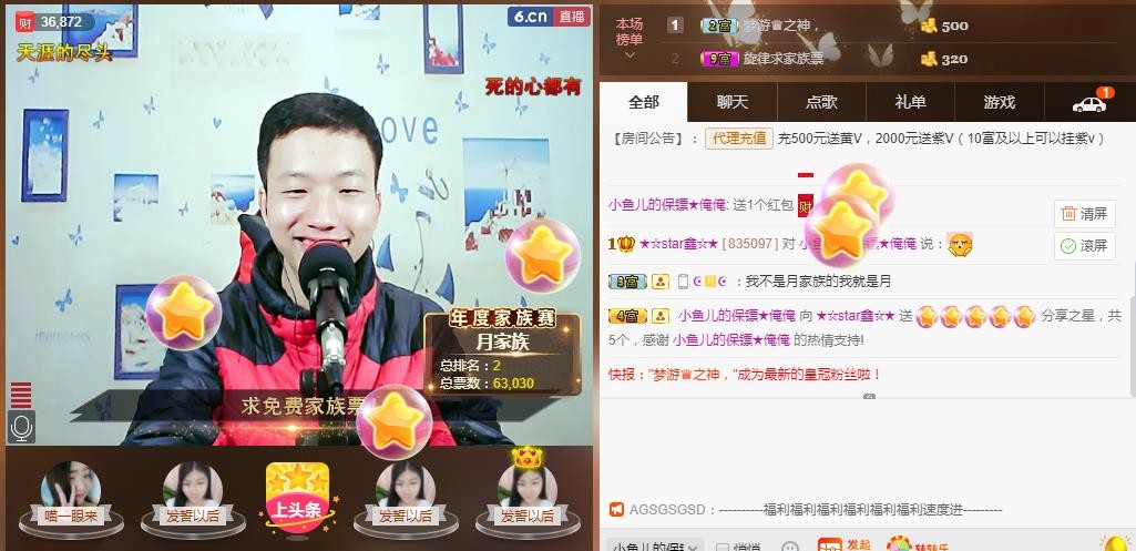 小鑫唱情歌的图片