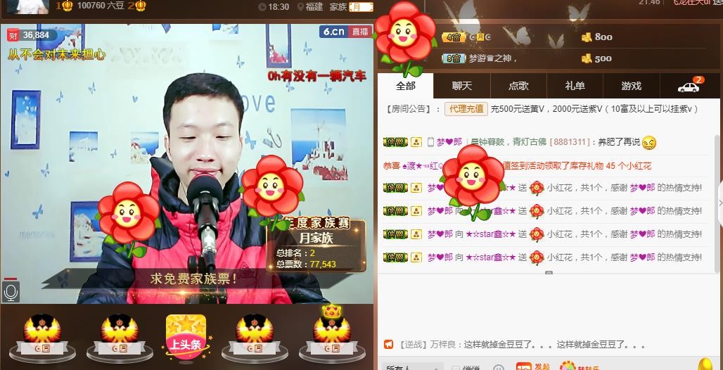 小鑫唱情歌的图片