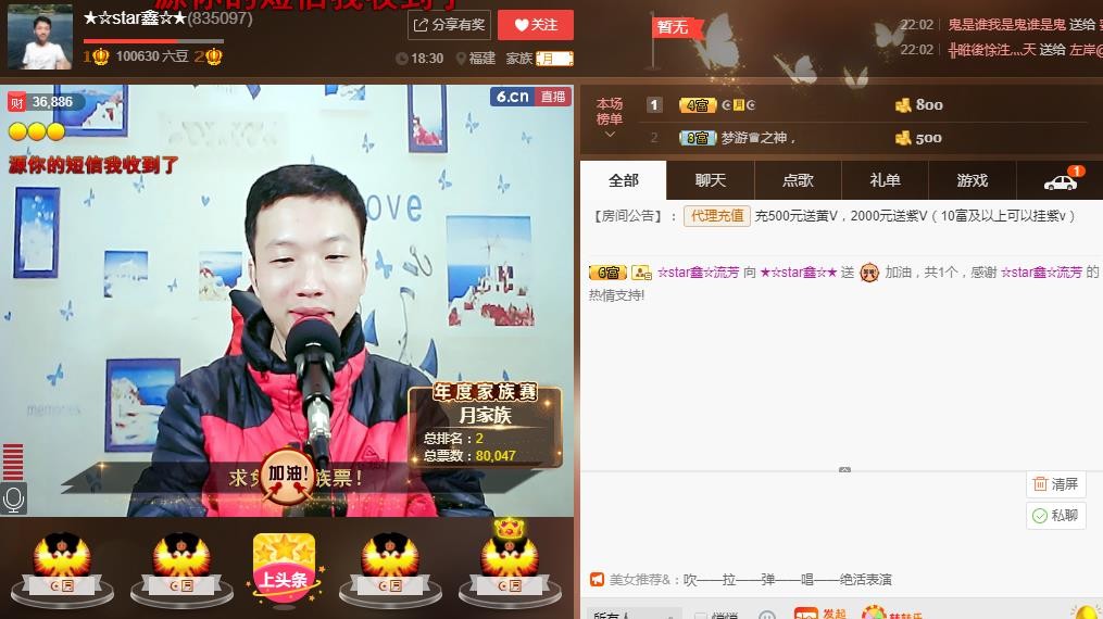 小鑫唱情歌的图片