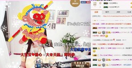 嘻甜甜主播照片