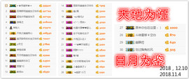 幽校长暂停主播照片