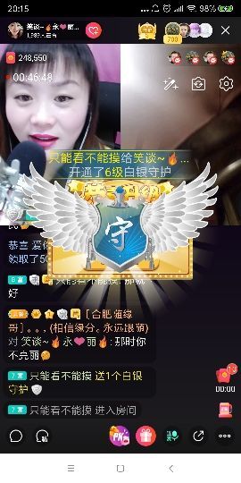 🔥永❤丽🔥停播主播照片