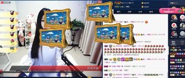 四川雨打湿了温州的夜主播照片