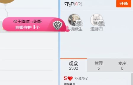 琳得儿。的主播照片