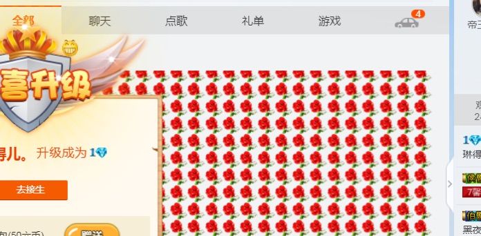 琳得儿。的主播照片