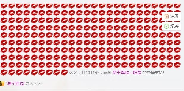琳得儿。的主播照片