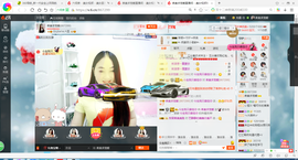 凑美没人爱主播照片