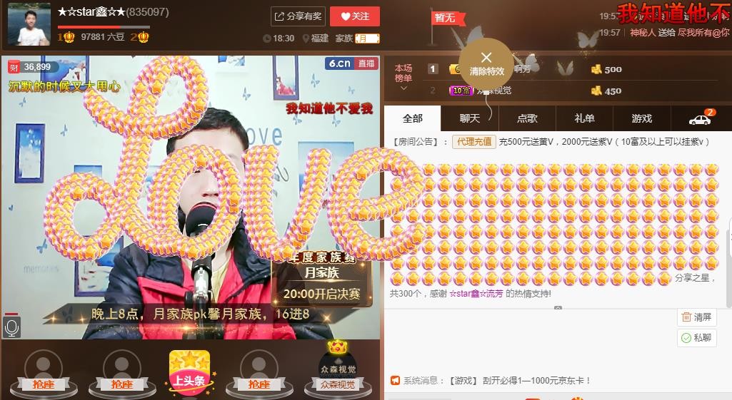 小鑫唱情歌的图片