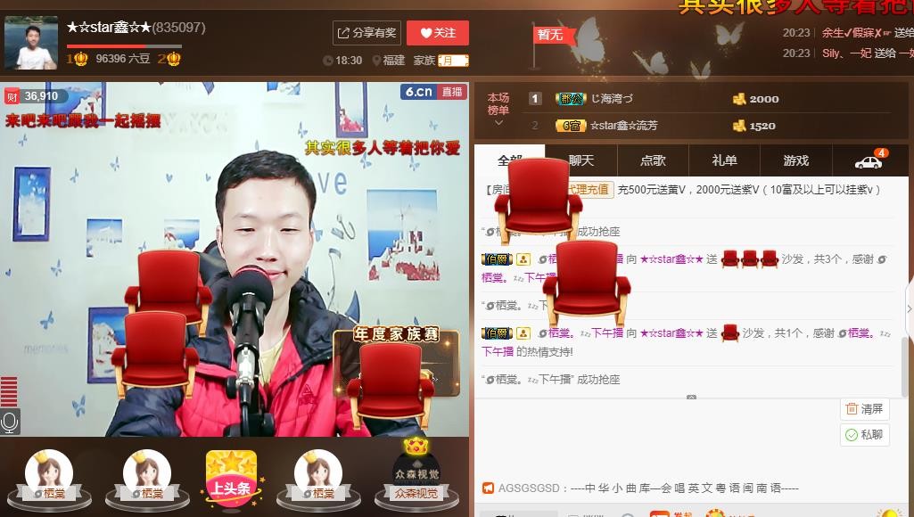 小鑫唱情歌的图片
