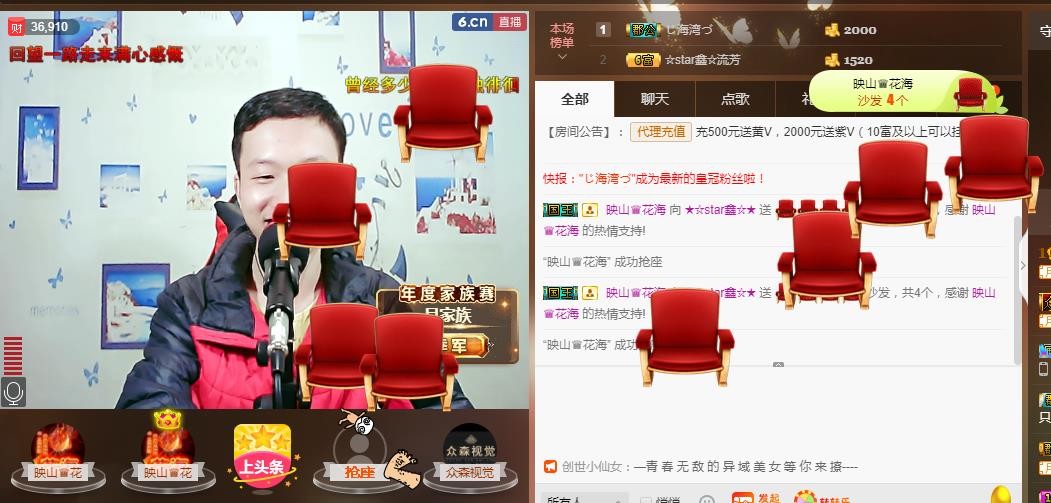 小鑫唱情歌的图片