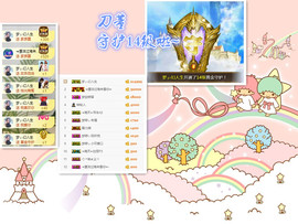 梦婷哟ぃ主播照片