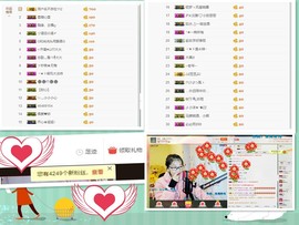 ღ蔡蔡🎙主播照片