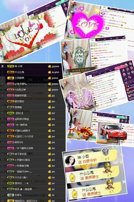 一个诺❤️主播照片