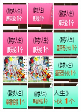 故乡111主播照片